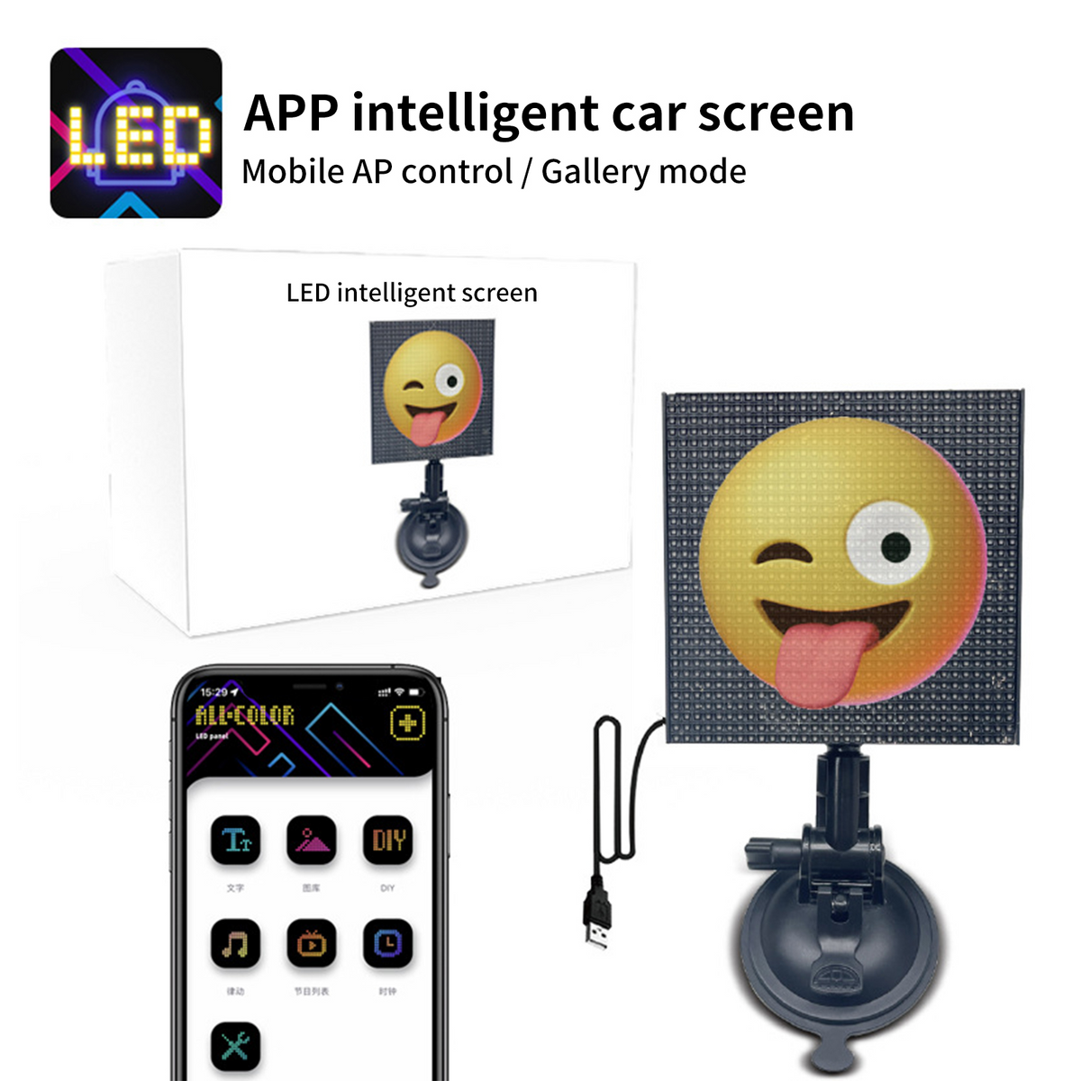 Car LED Smart Screen