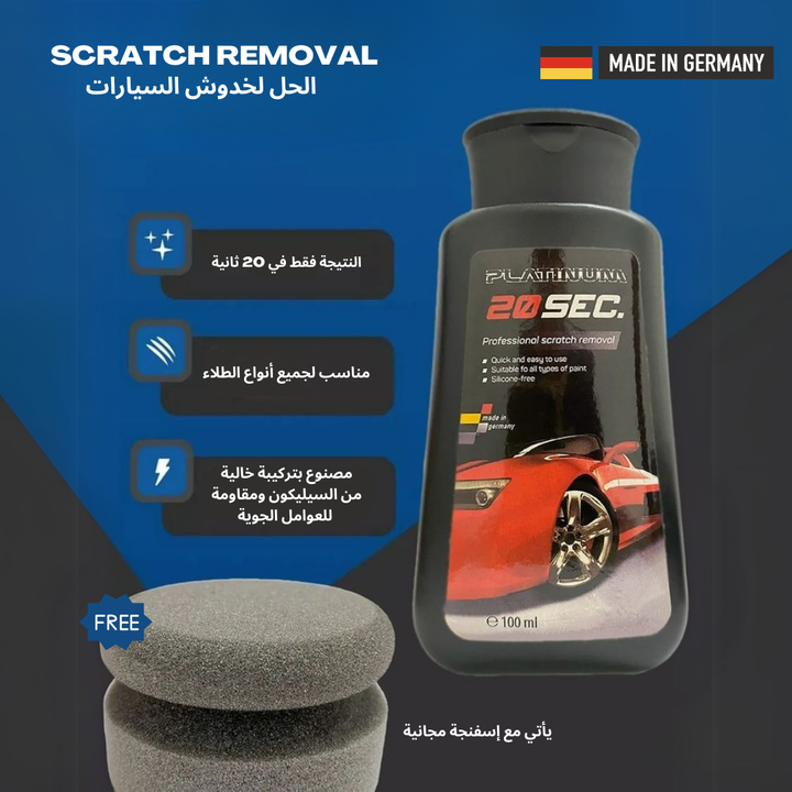 Car Paint Scratch Removal 100 ML