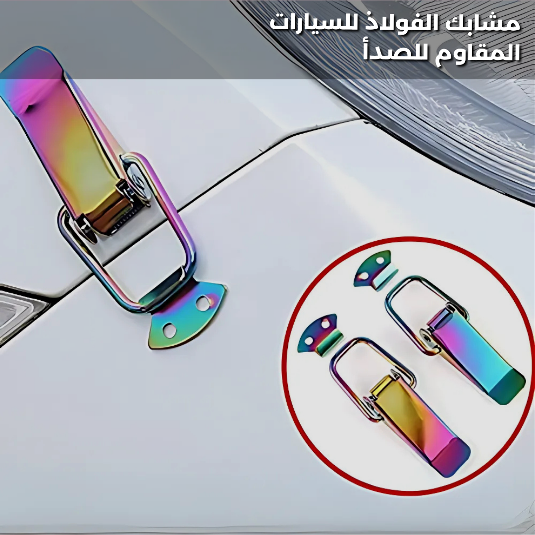 2-Piece Bumper Quick Release Fasteners
