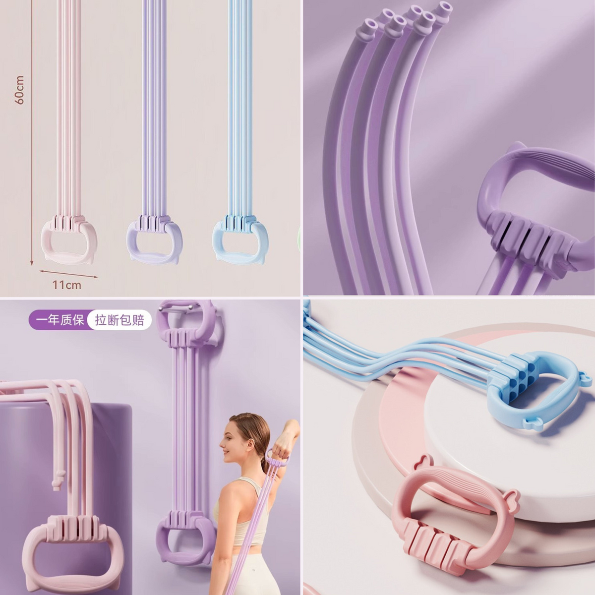 6-Tube Resistance Band Set