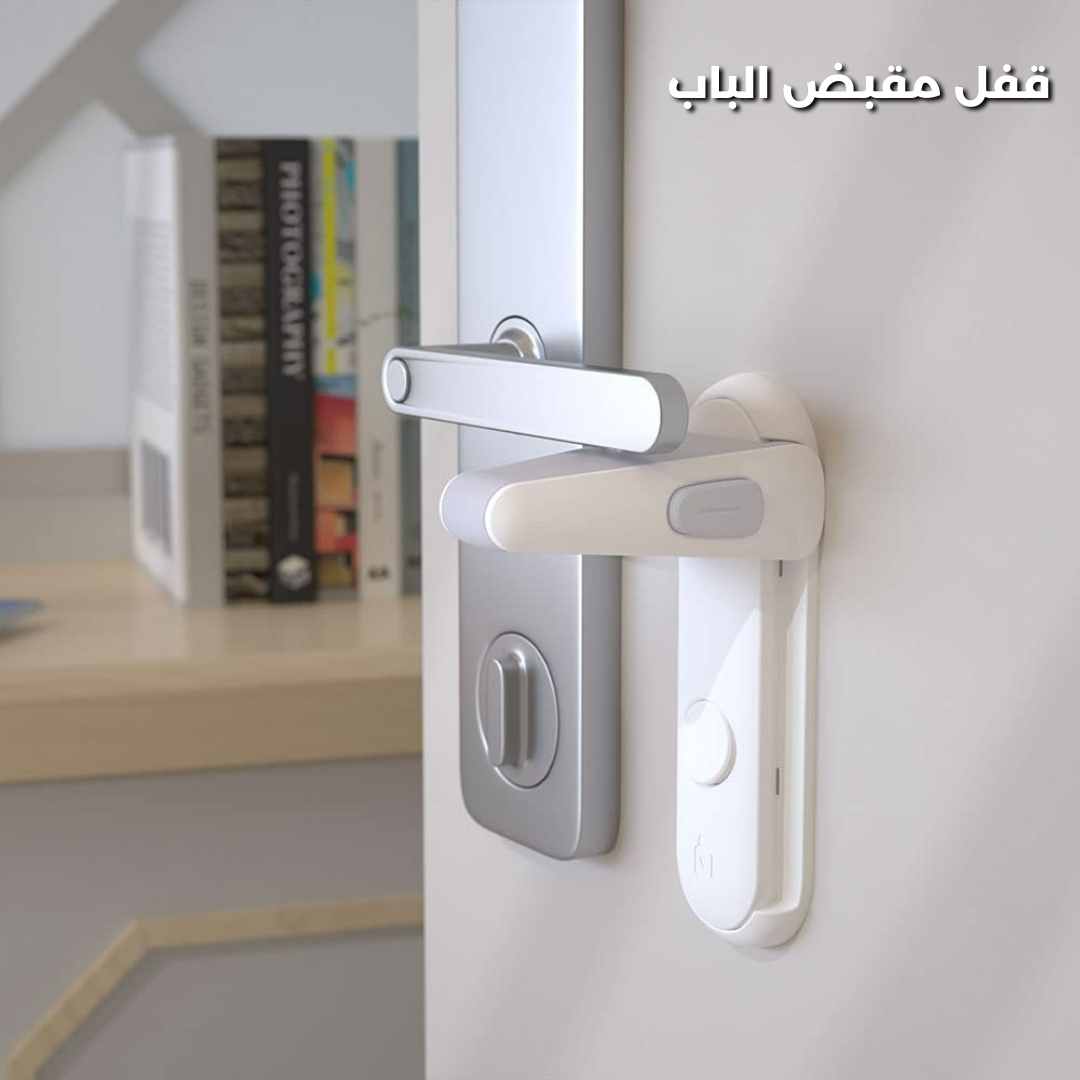 Childproof Door Lever Locks