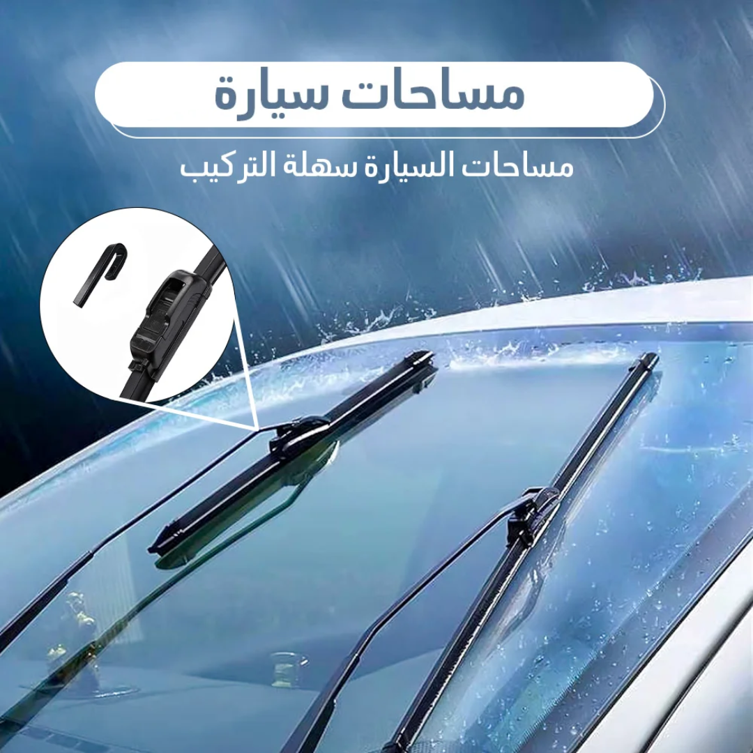 2-Piece Silicone Wiper Set