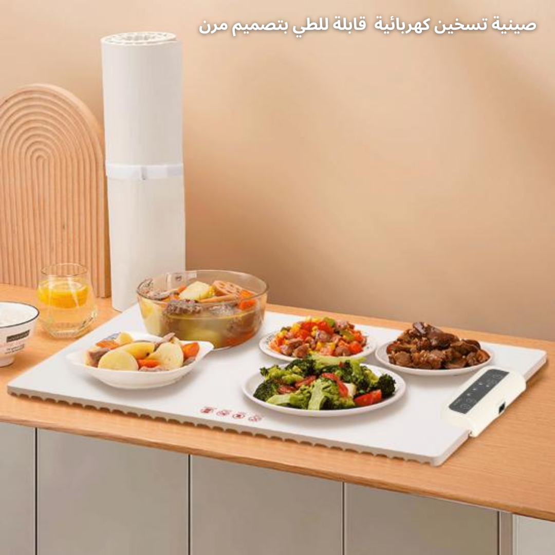 Warming Board Folding Smart Heating