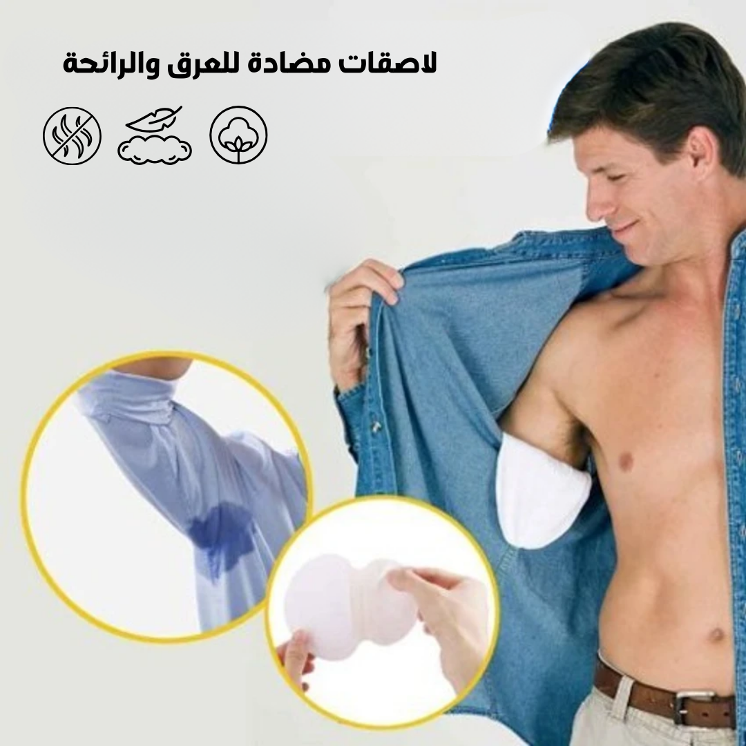 Disposable Underarm Sweat Pads