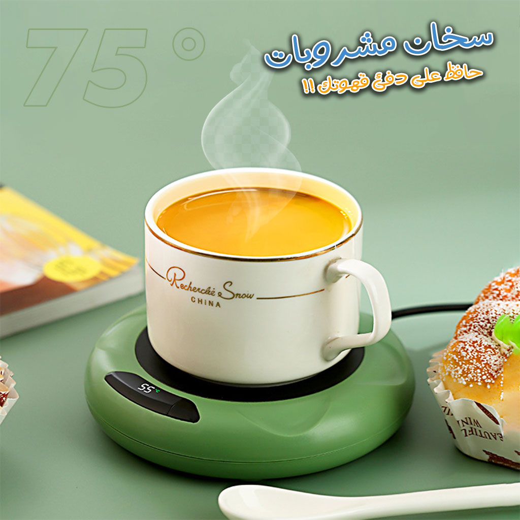 Smart Cup Warmer HY-727