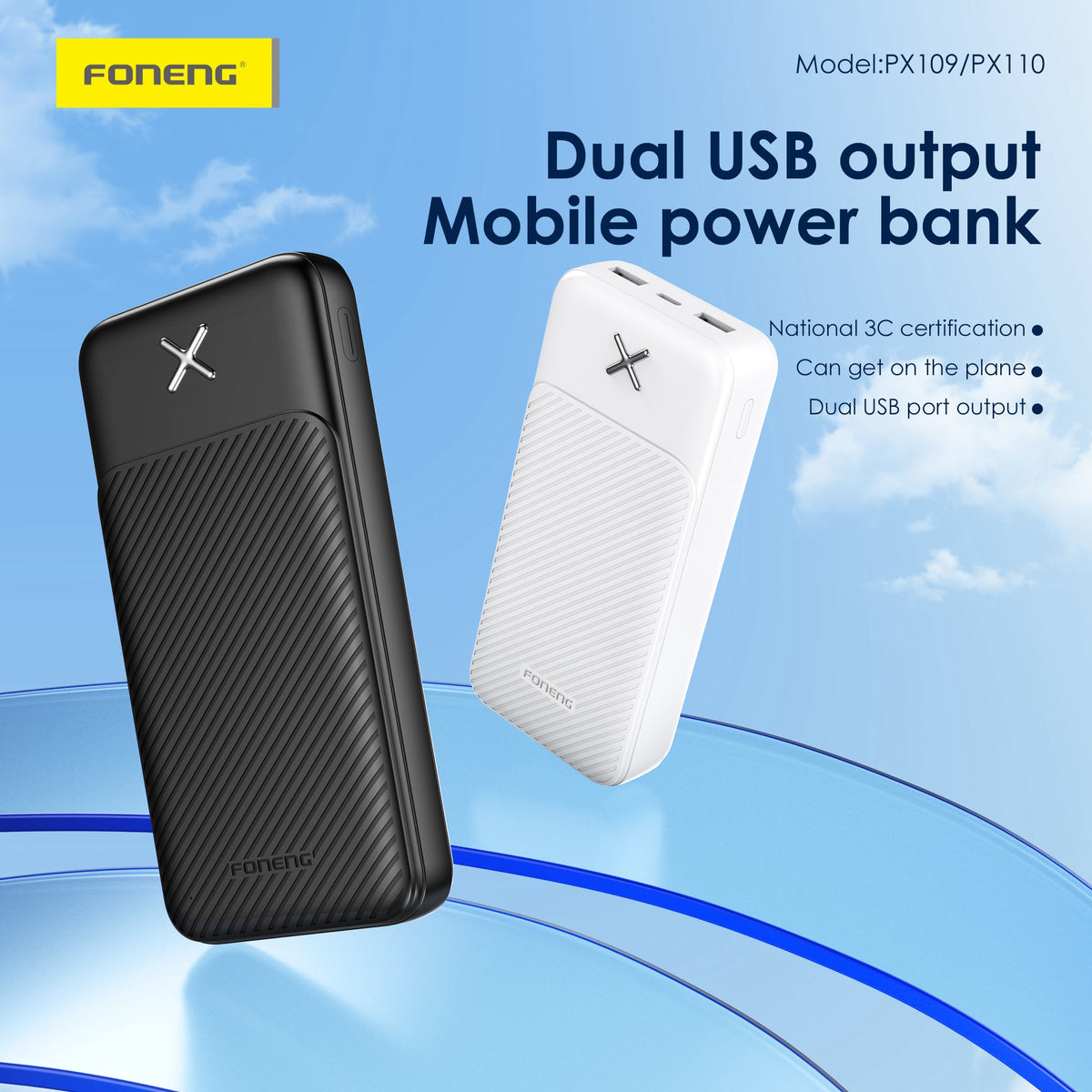 Foneng Power Bank