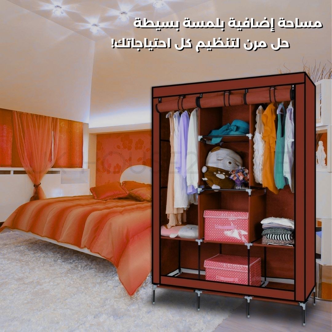 Storage Wardrobe Closet