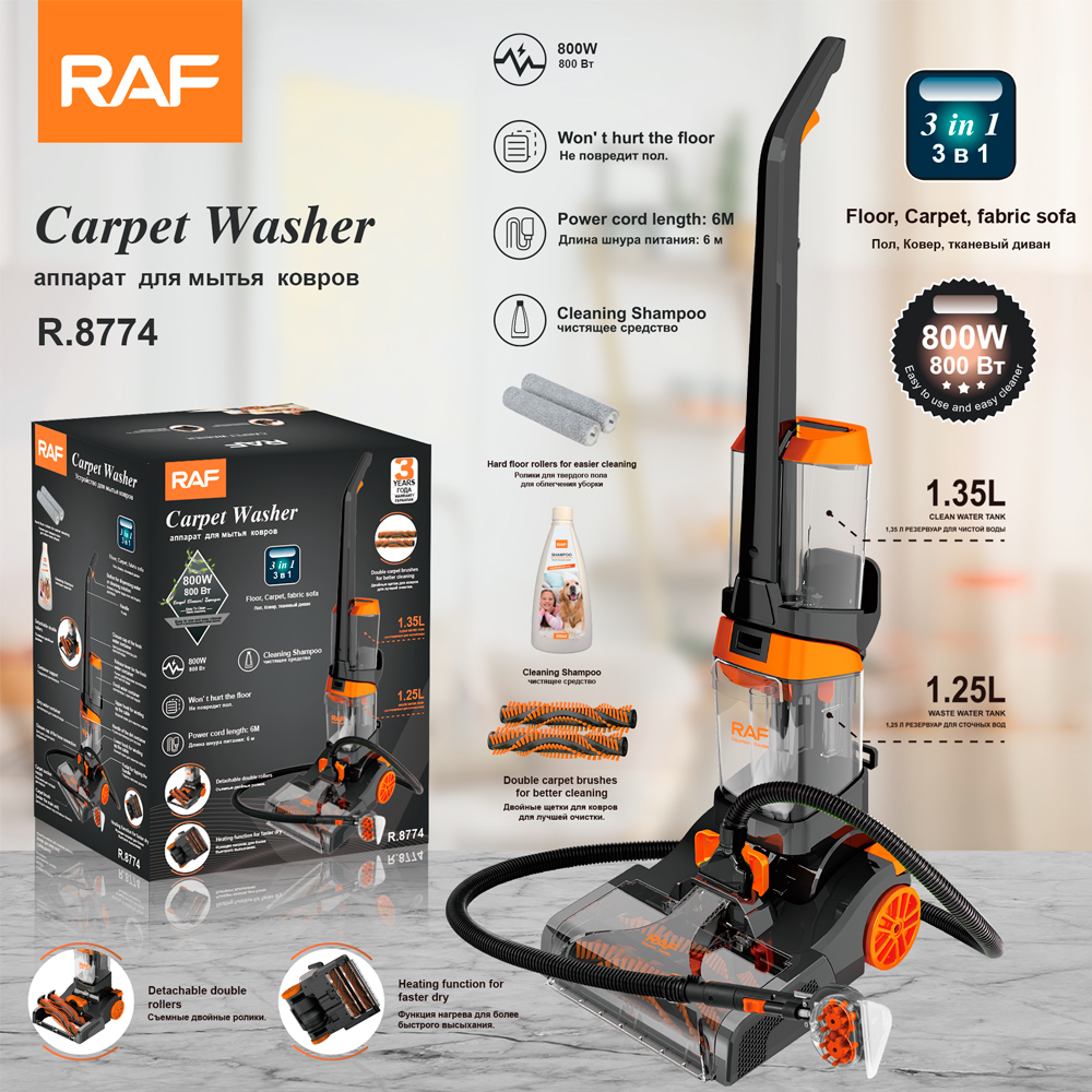 RAF Carpet Cleaner R8774