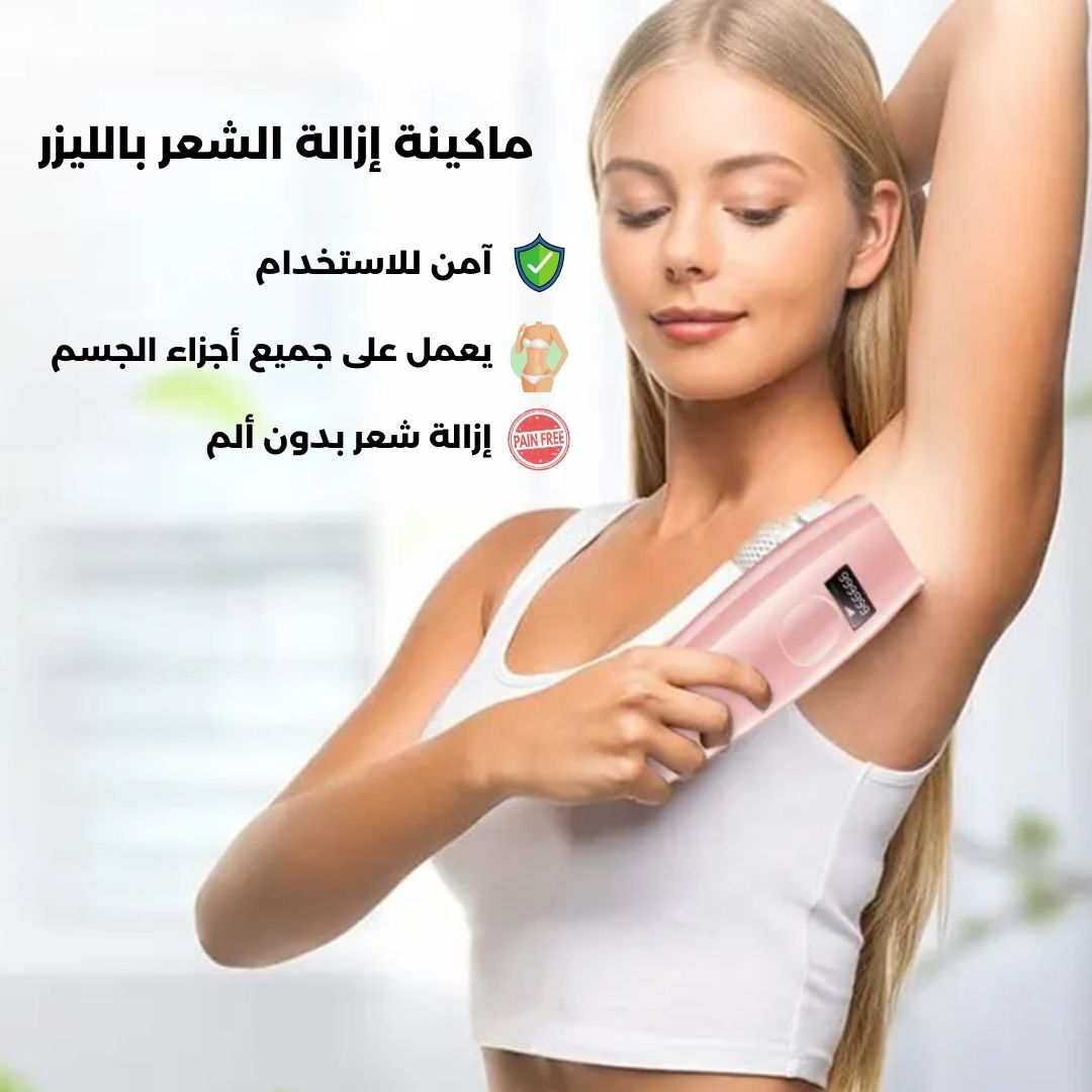 Facial IPL Hair Removal Device