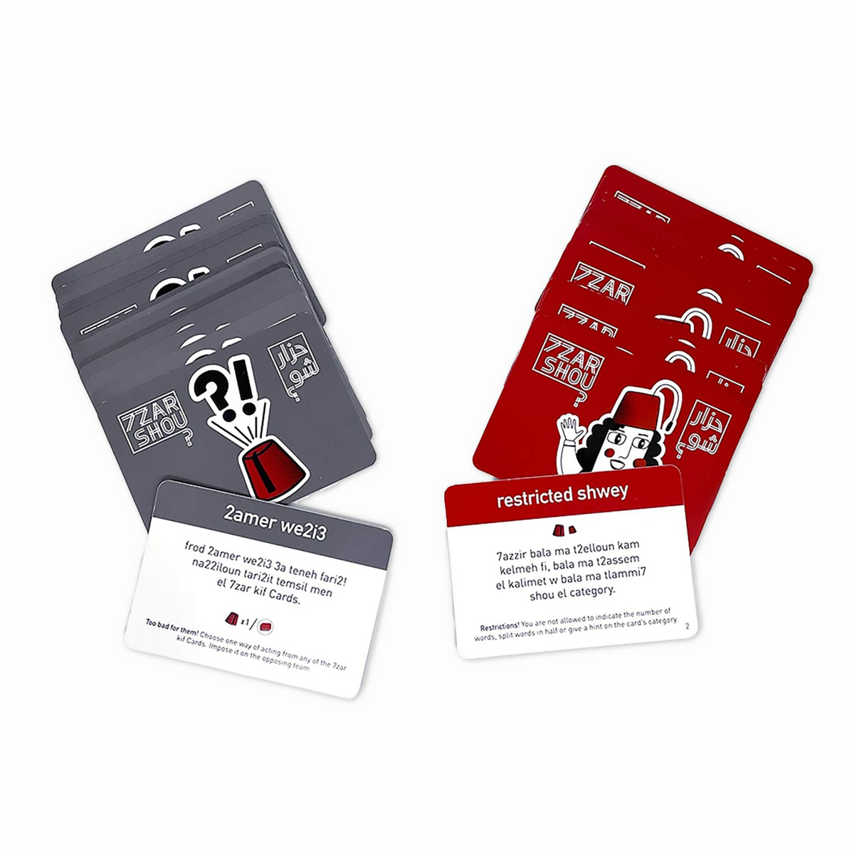 7zar Shou - Card games
