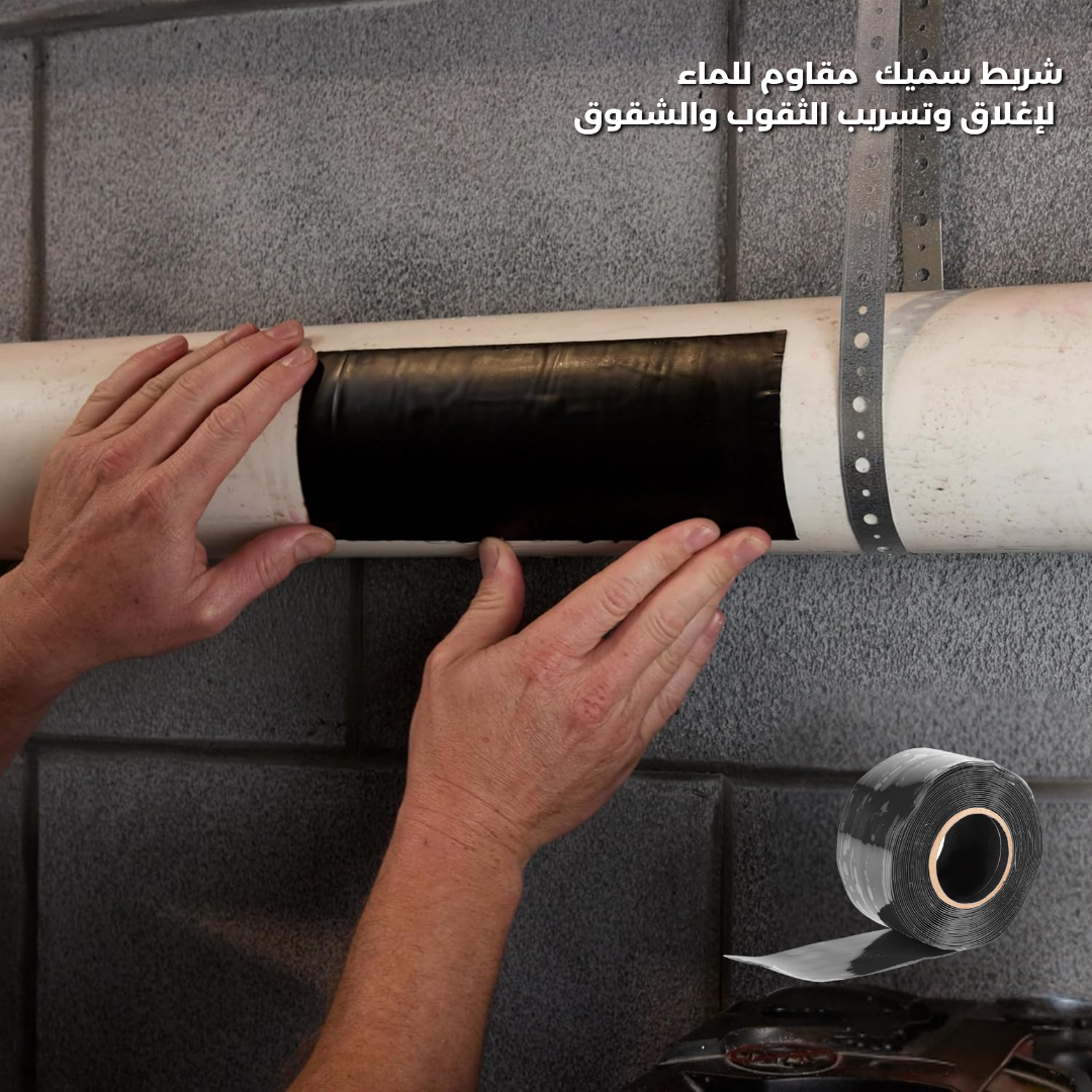 Rubberized Waterproof Tape
