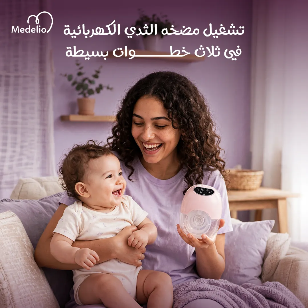 Wearable rechargeable electric breast pump in use
