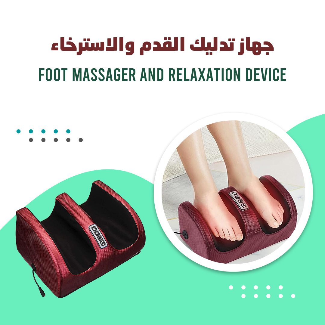 Heated Foot Massager