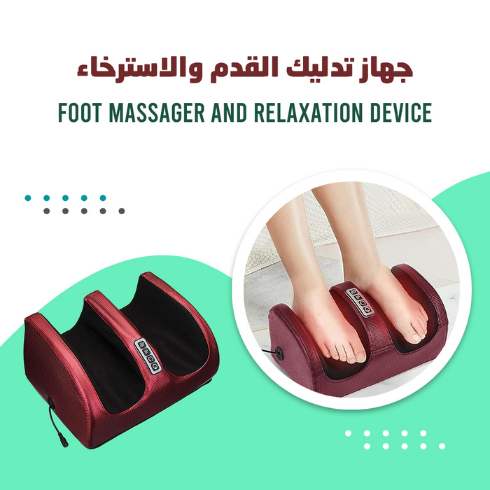 Heated Foot Massager