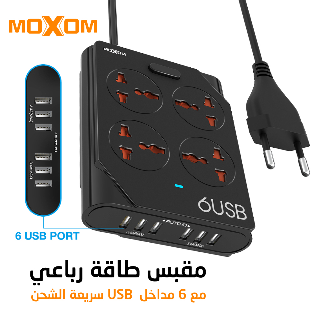 Moxom 4 Power Socket