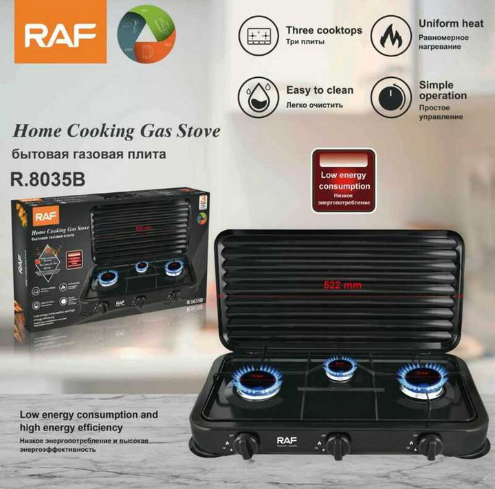 RAF Electric Hot Plate R8505