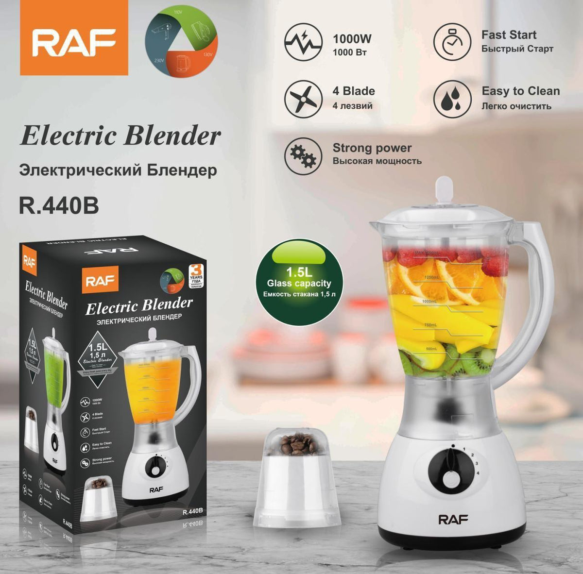 RAF 1000W Blender R440/R2930