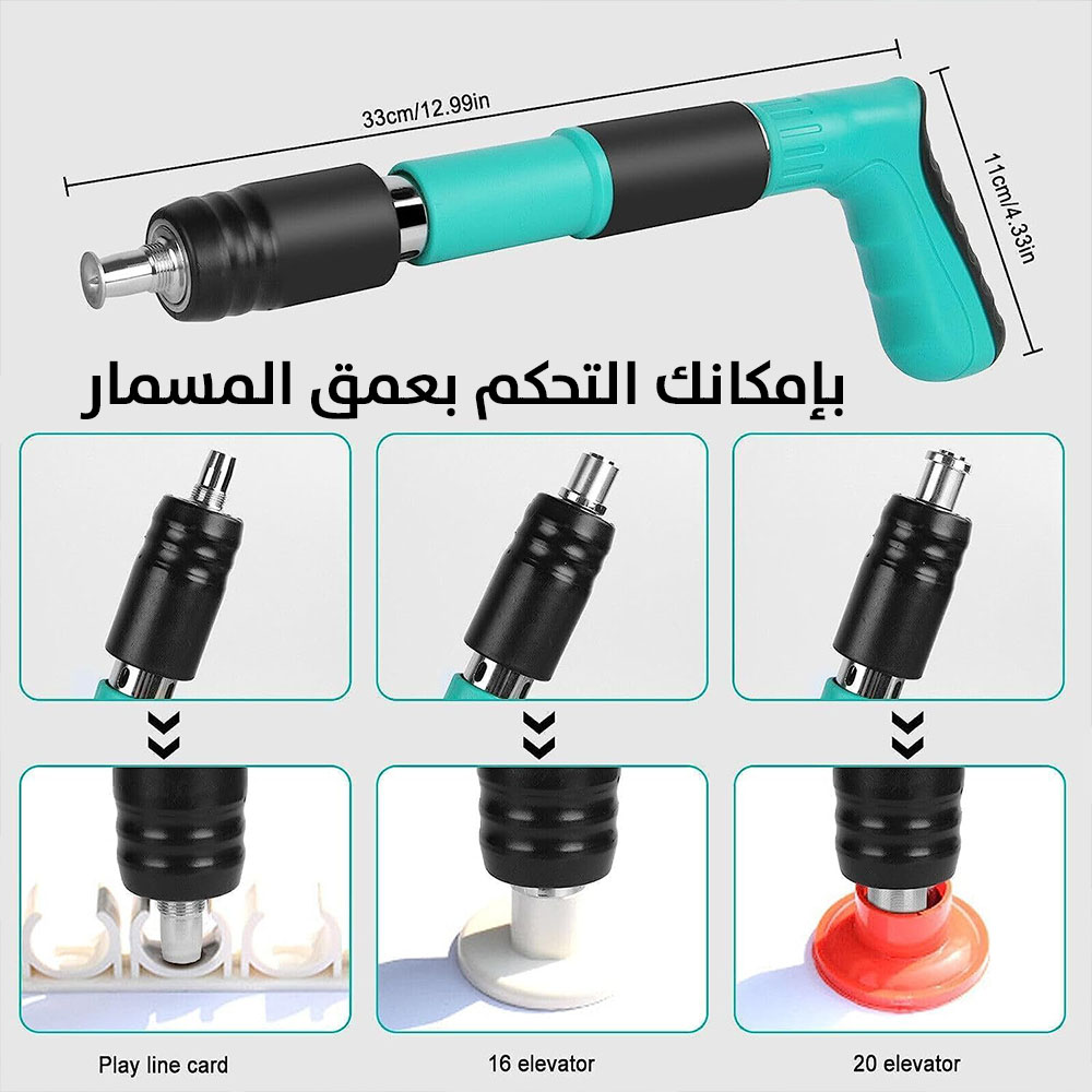 Nail Gun Tool Kit
