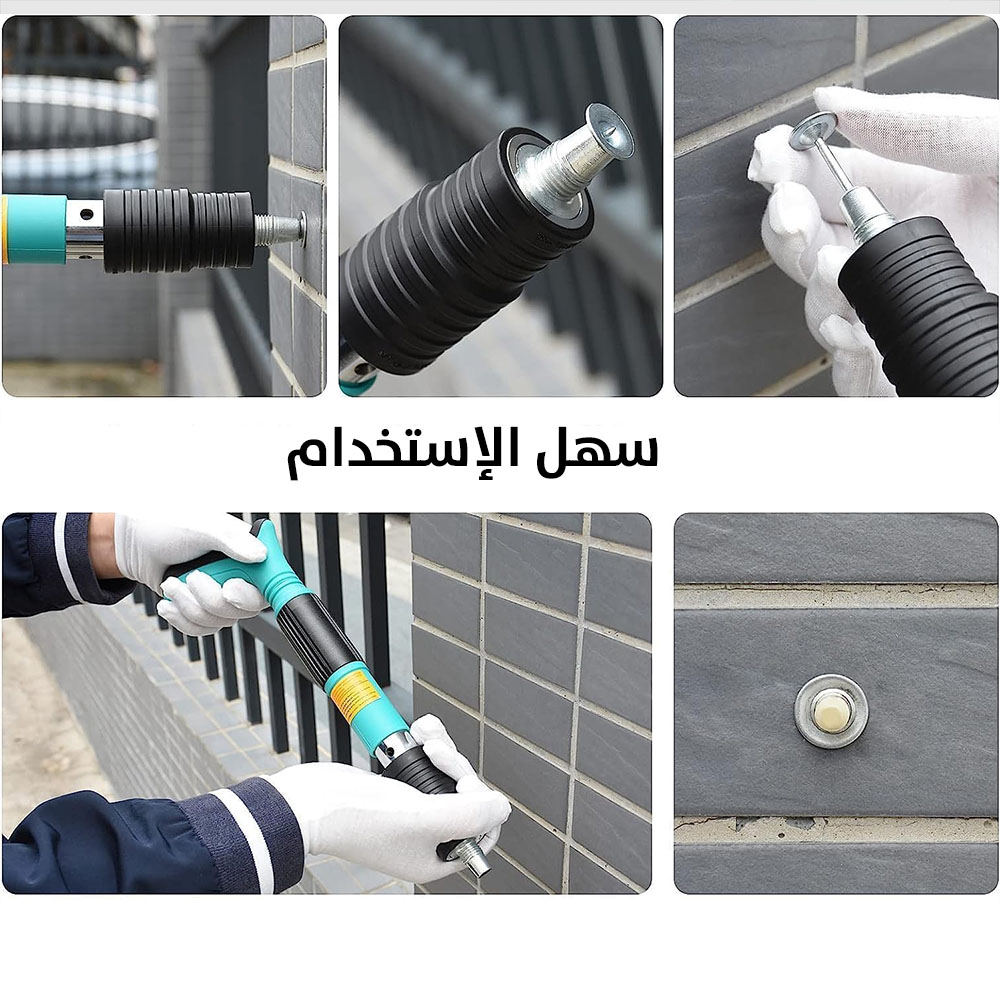 Nail Gun Tool Kit