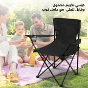 Portable & Foldable Camping Chair