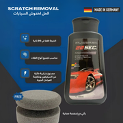 Car Paint Scratch Removal 100 ML