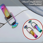 2-Piece Bumper Quick Release Fasteners
