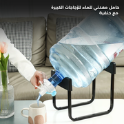 Portable Water Gallon Stand