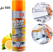 Kitchen Grease Cleaner Spray