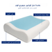 Memory Foam Pillow