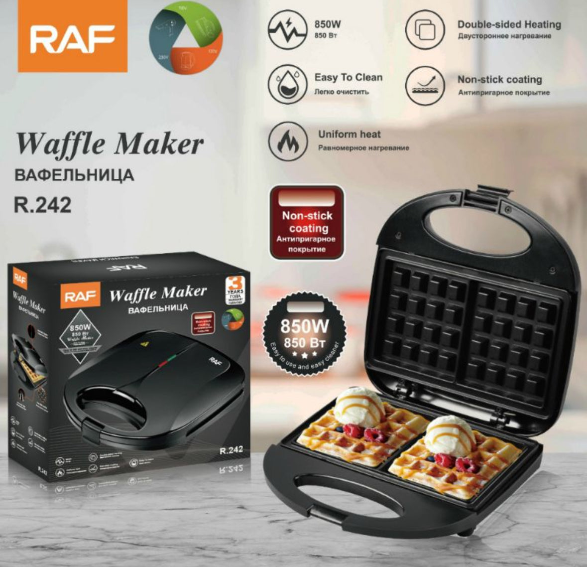 RAF Waffle Maker R242/R582