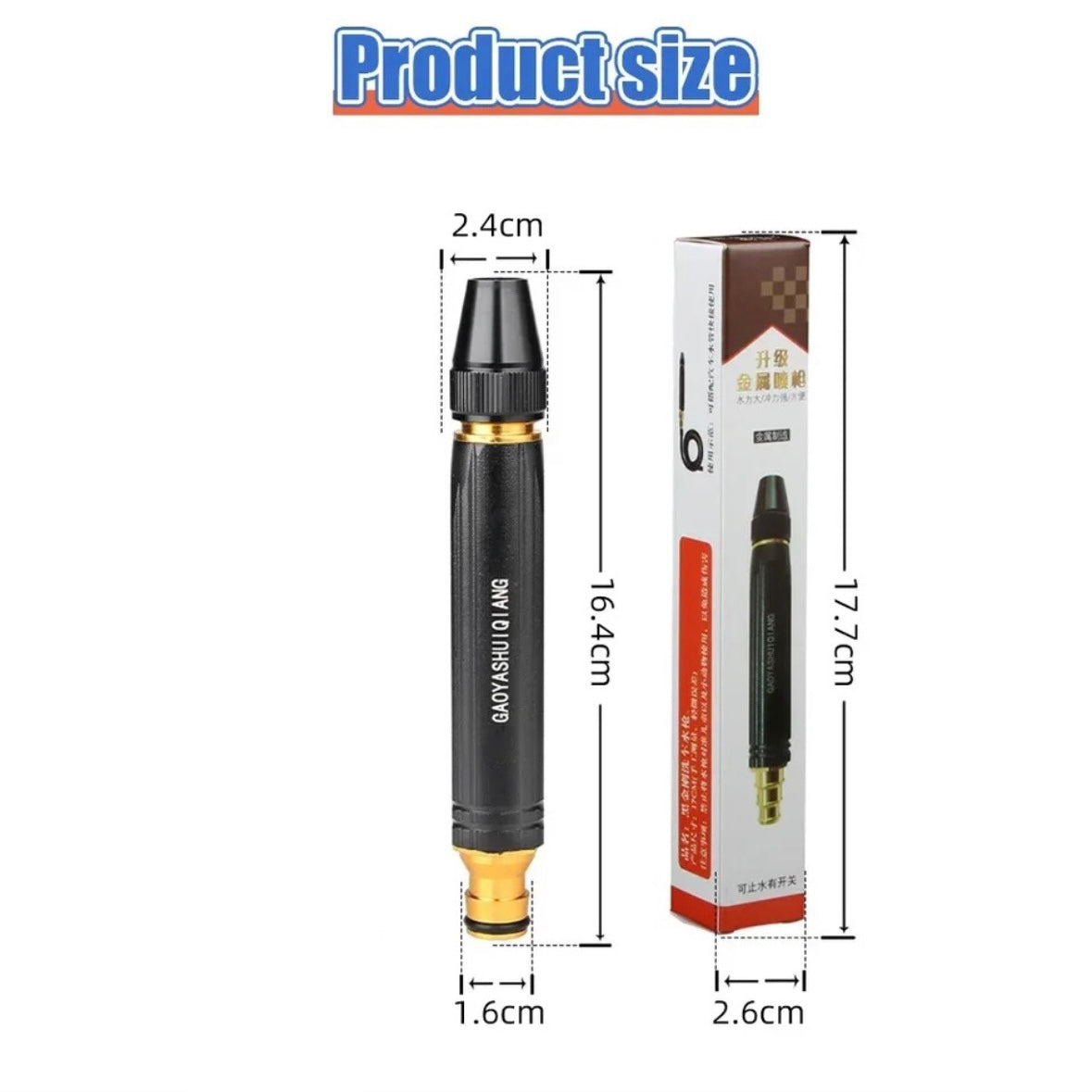 High-Pressure Hose Spray Nozzle