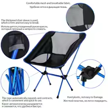 Folding Camping Chair – Portable Outdoor Seat