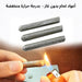 Low Temperature Aluminum Welding Rod Set Of 3 Pieces