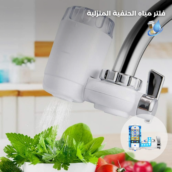 6-Stage Faucet Water Filter