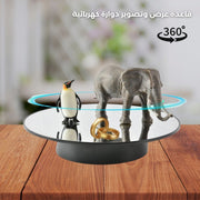 Electric Rotating Display Stand