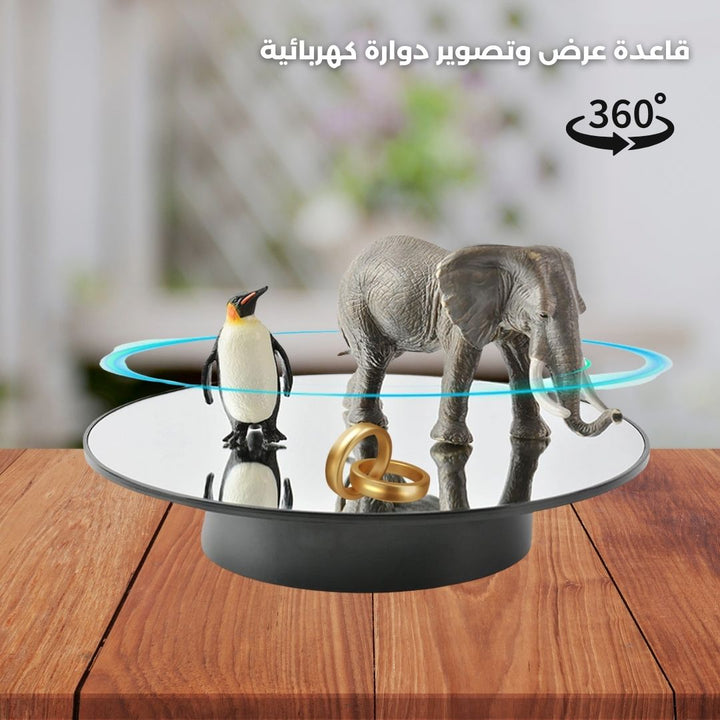 Electric Rotating Display Stand