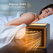Handy Heater Pure Warmth Ceramic 1200W