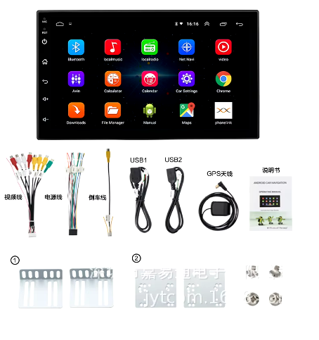 7-Inch Android Car Stereo