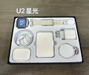 Pods PRO2 Smartwatch Earphone Magsafe Charger Gift Pack 20W Kit   Gift Pack (Watch + Audio + Charging Set)