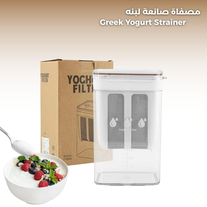 1100ml Greek Yogurt Strainer