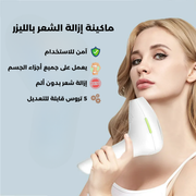 IPL Hair Removal Device for Face & Body
