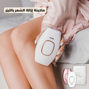 IPL Hair Removal Device