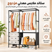 Double-rail clothes rack with shoe shelf and bag hooks — view 1