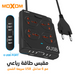 Moxom 4 Power Socket with 6 USB ports for fast charging KH-63Y