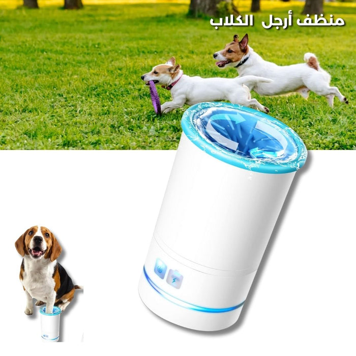 Rechargeable Dog Paw Cleaner
